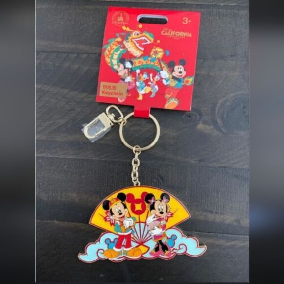 NEW DISNEY PARKS KEYCHAIN CHINESE LUNAR NEW YEAR REVERSIBLE MICKEY MINNIE - Picture 12 of 16